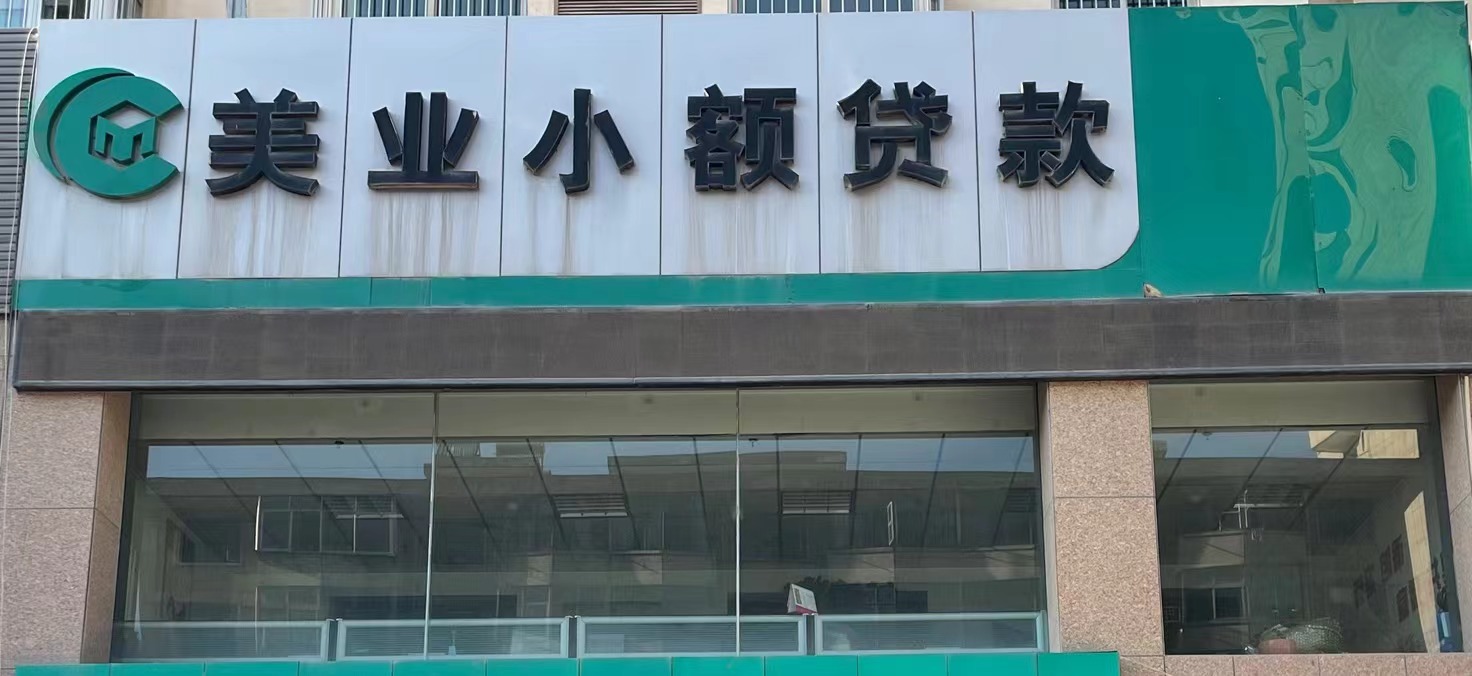 微信图片_20240813111544.jpg